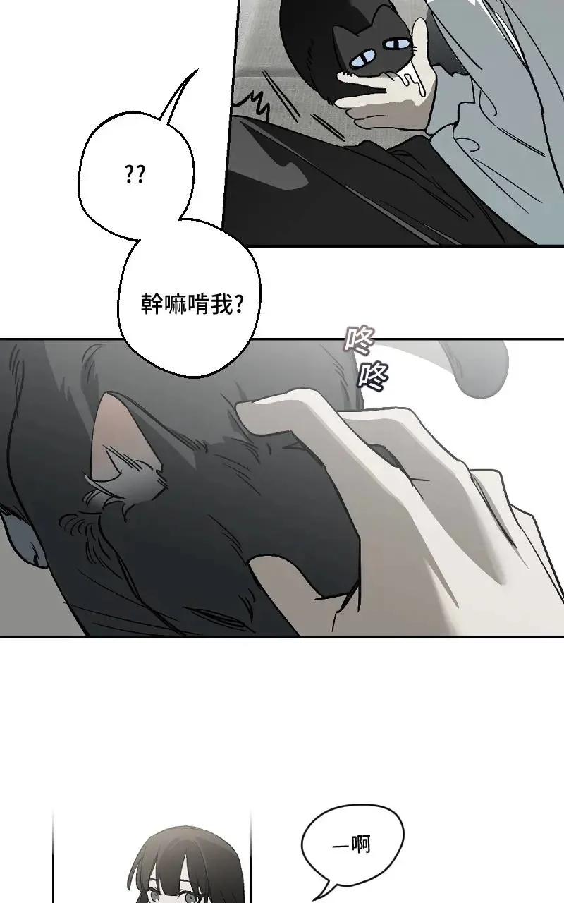 第48话 第27页