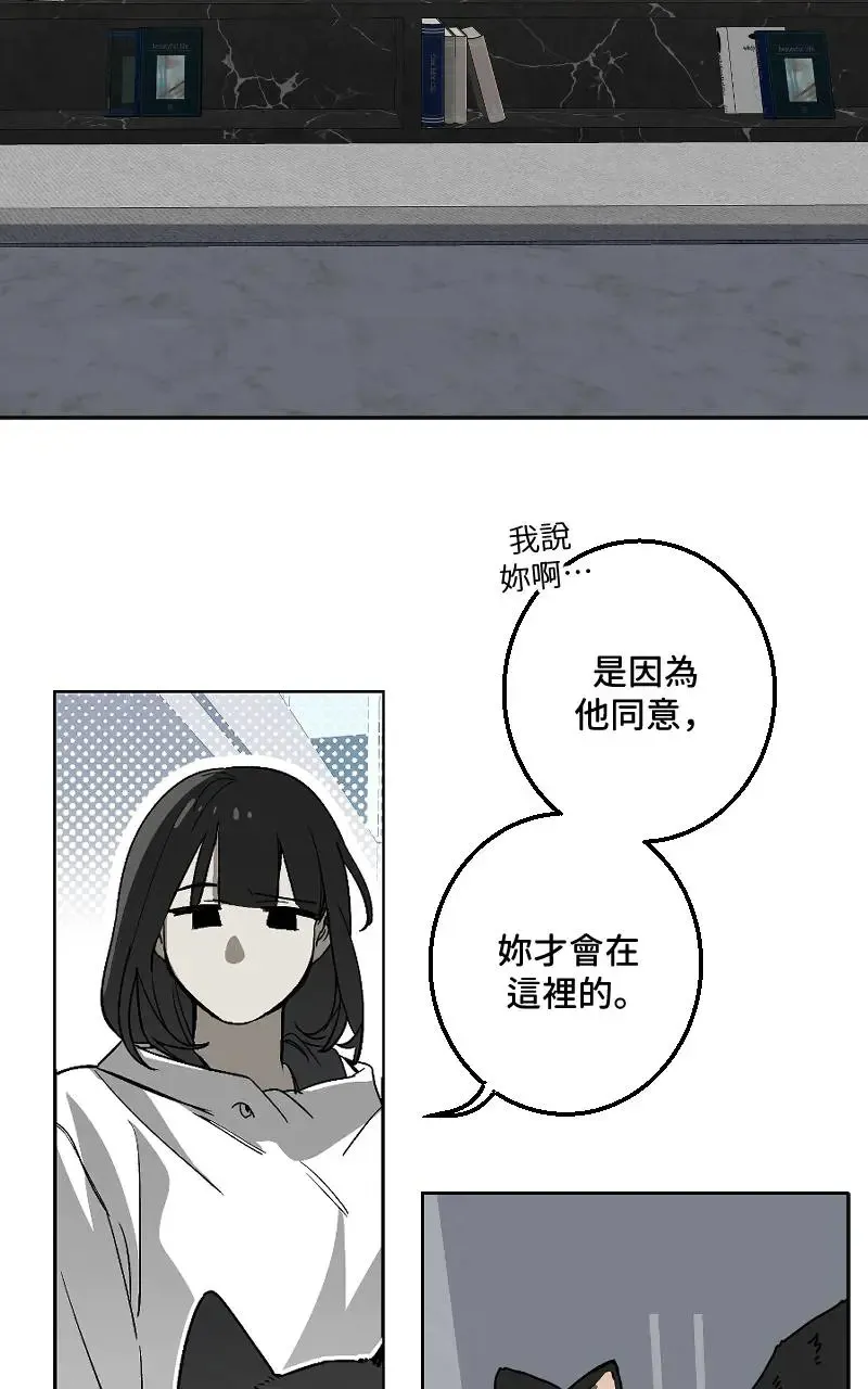 第48话 第29页