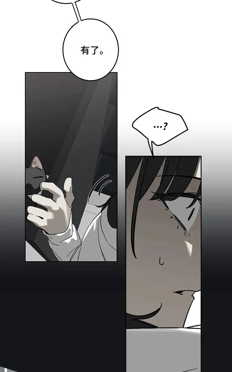 第48话 第33页
