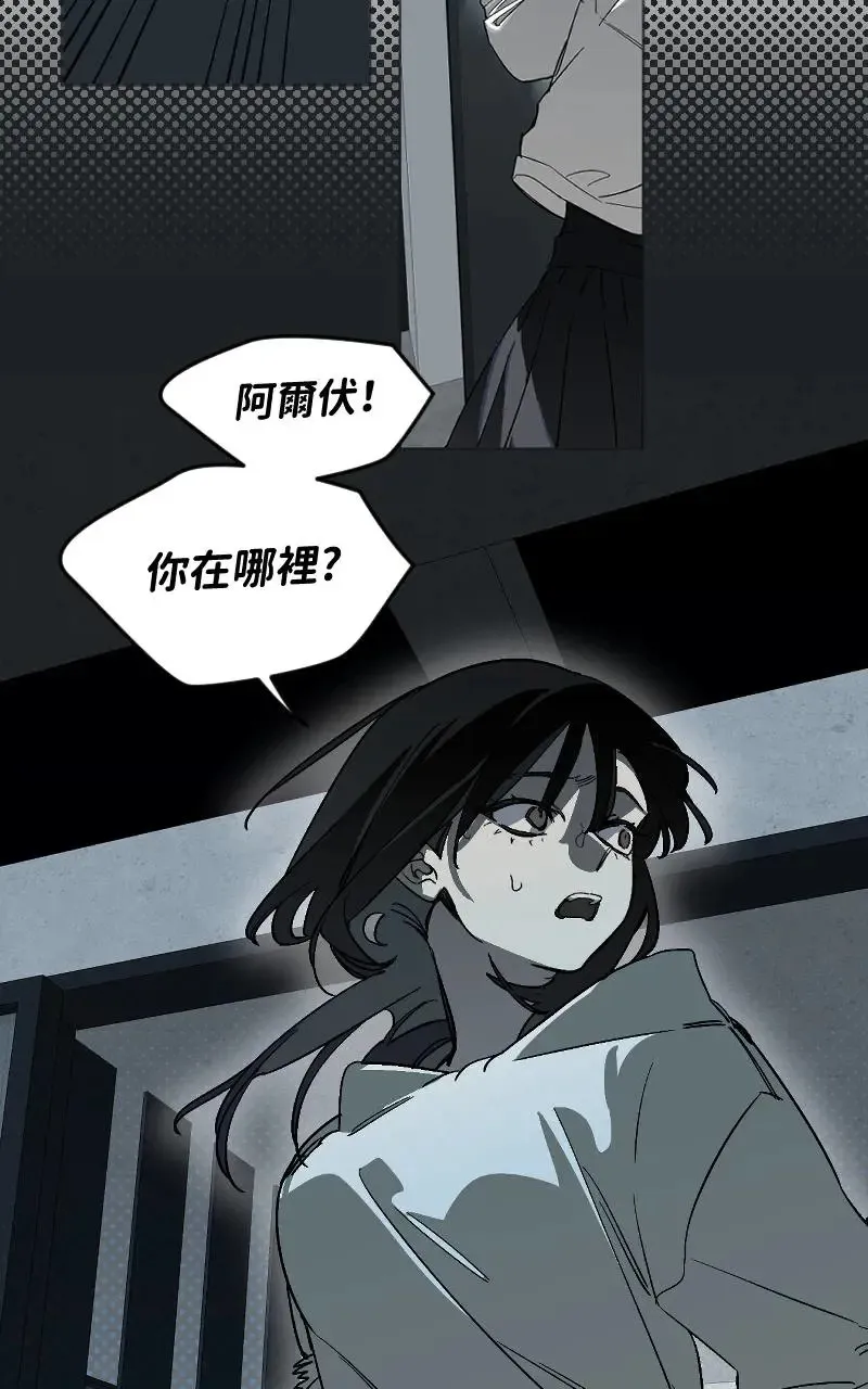 第48话 第36页