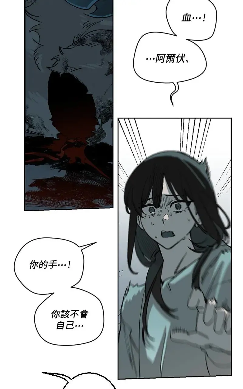 第49话 第8页