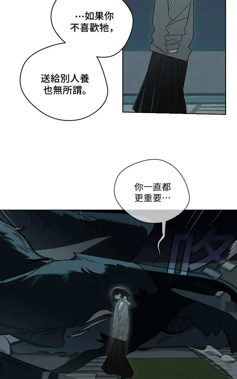 第49话 第11页