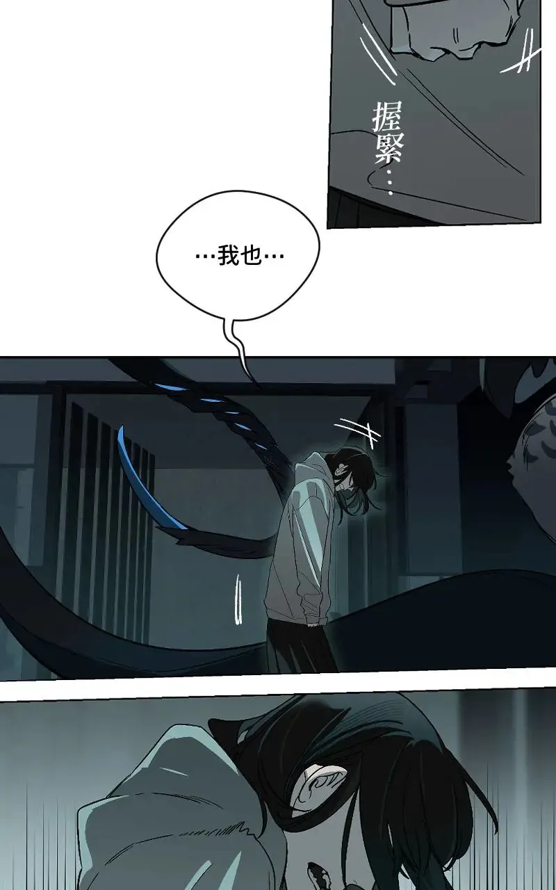 第49话 第20页