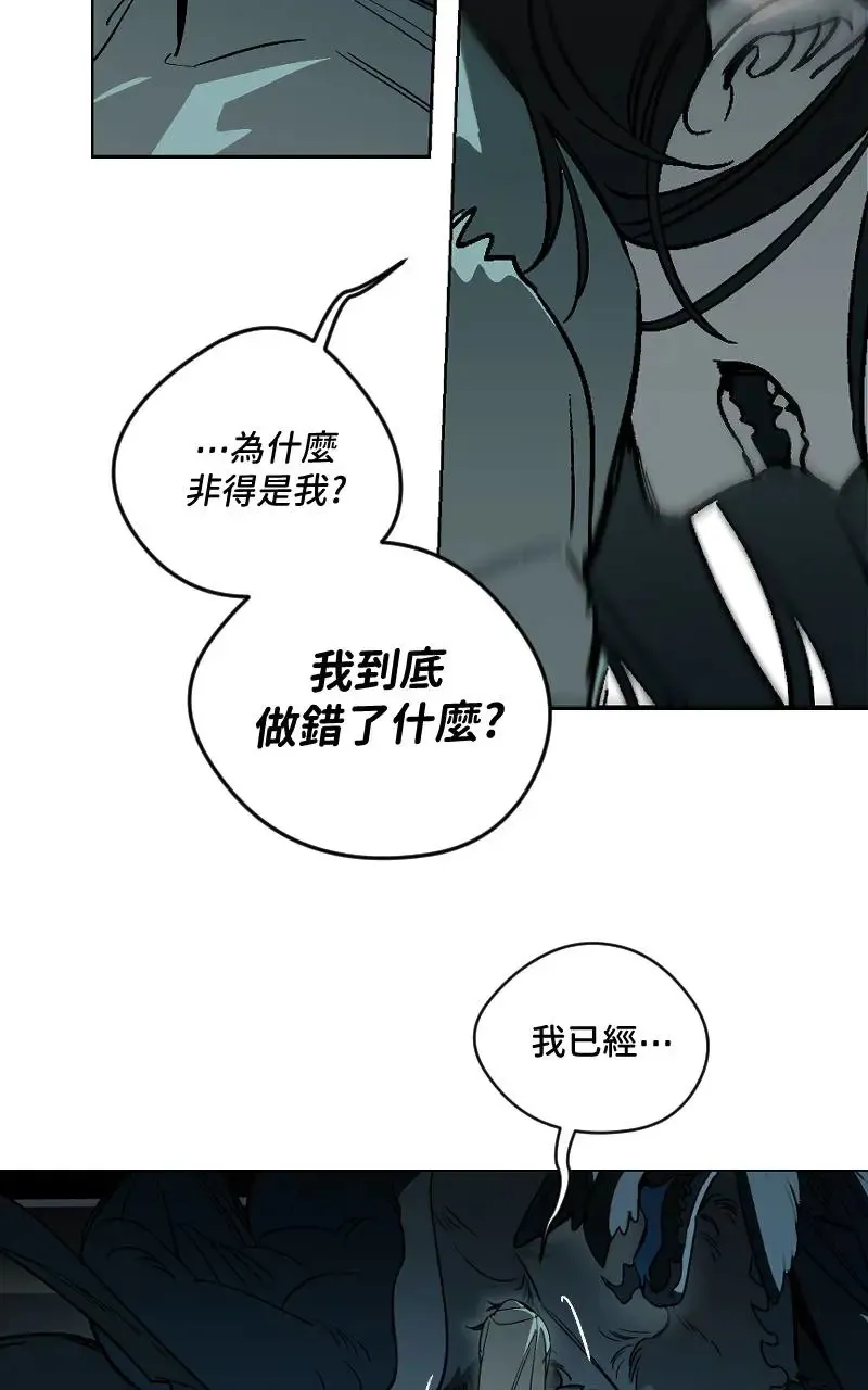 第49话 第22页
