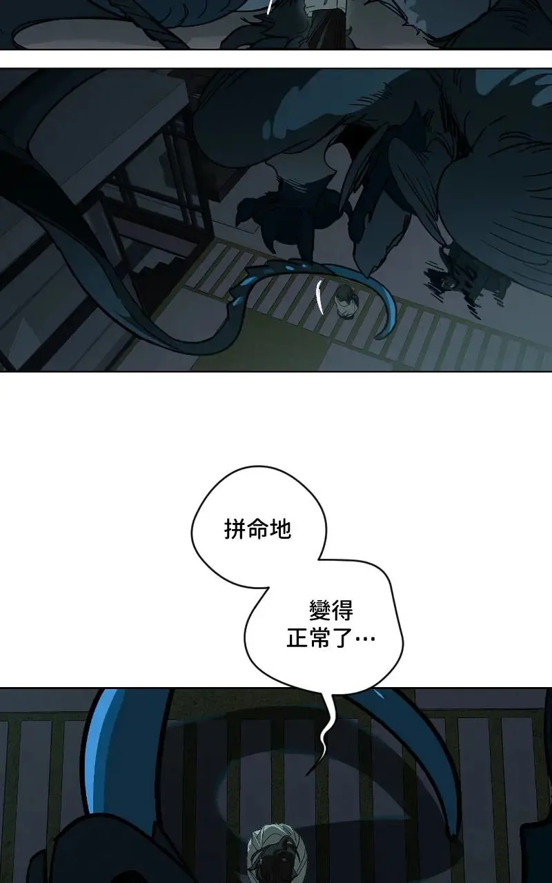第49话 第23页