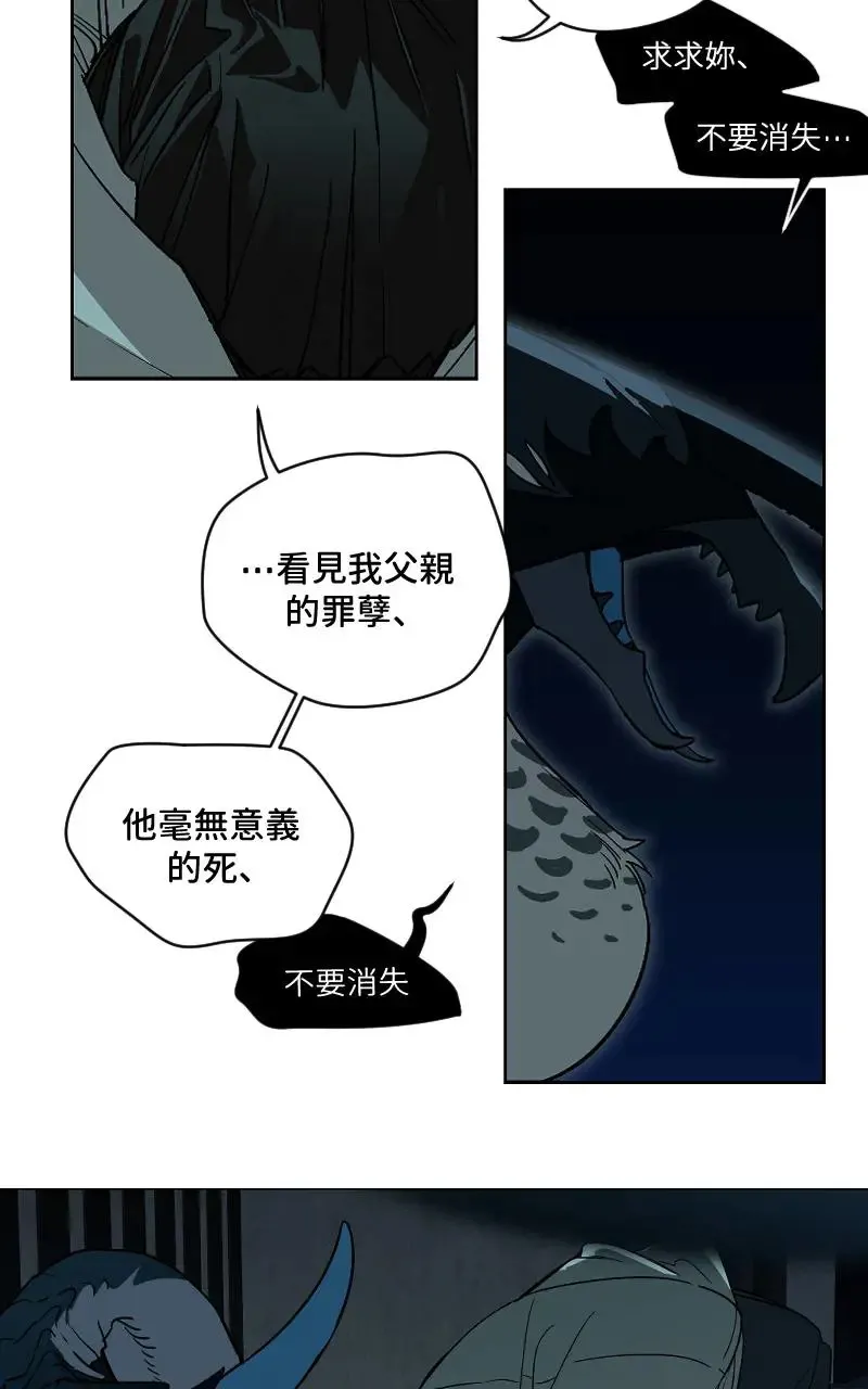 第49话 第26页
