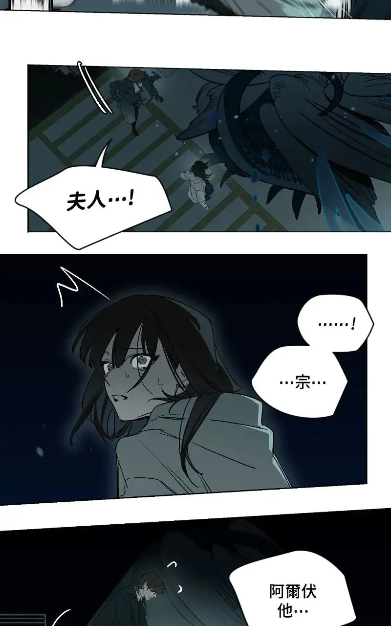 第49话 第33页