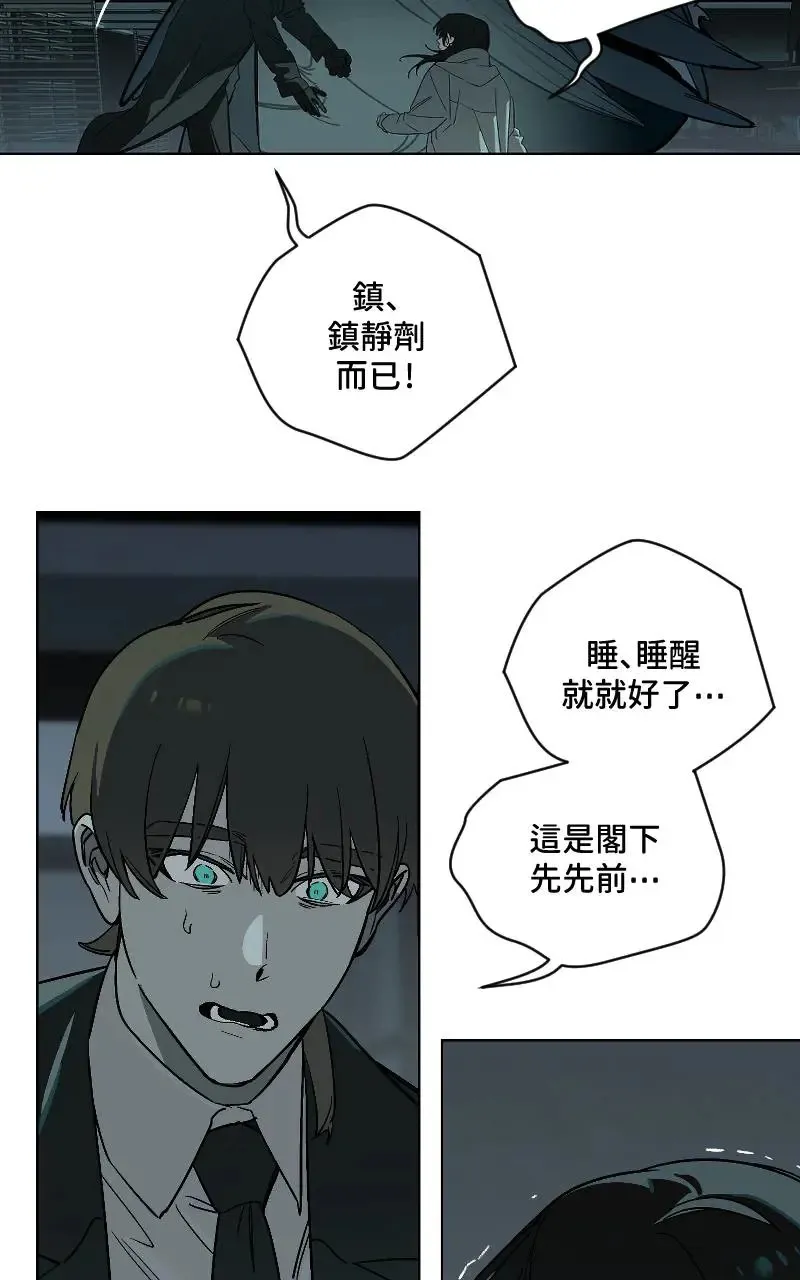 第49话 第34页