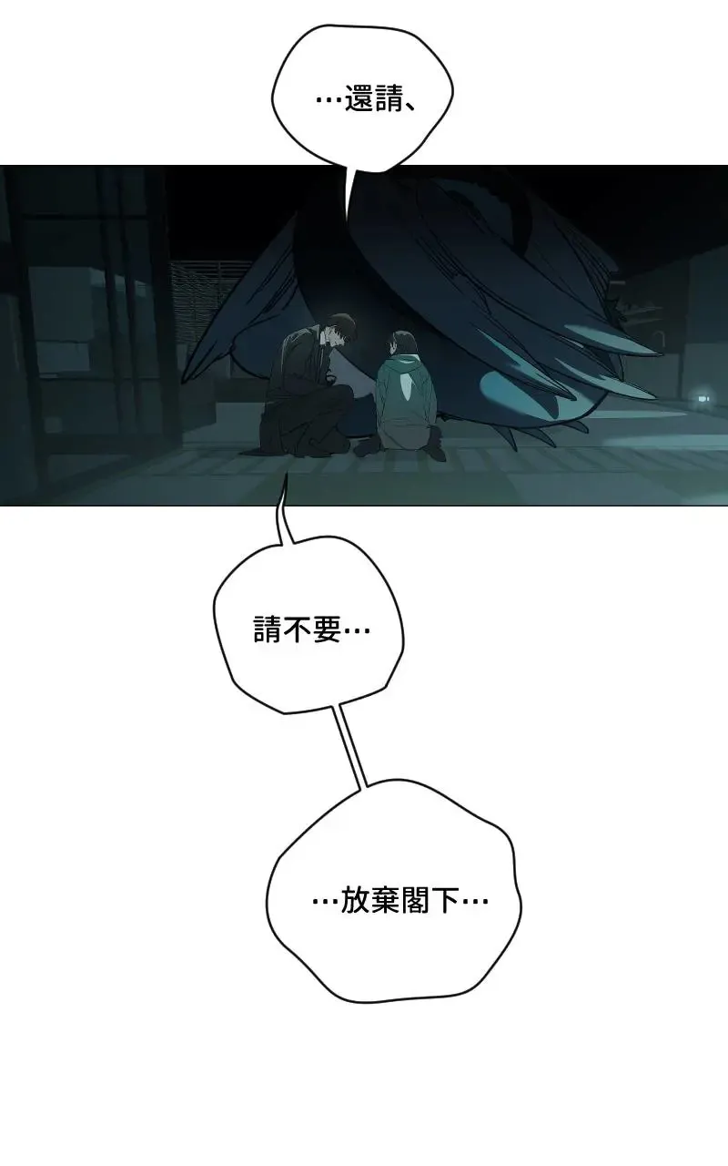 第49话 第38页