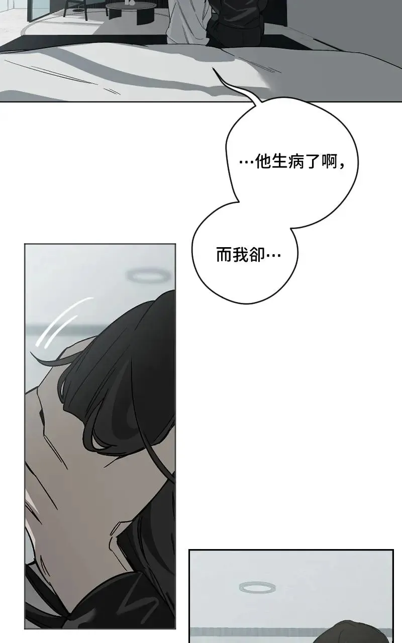 第50话 第11页