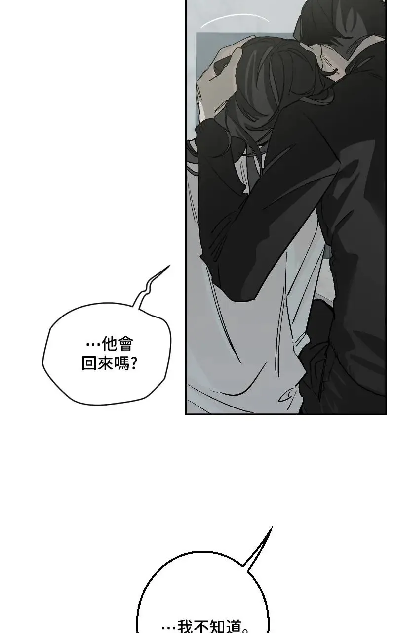 第50话 第12页