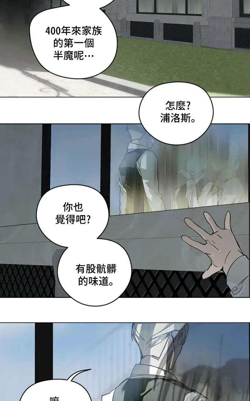第50话 第21页