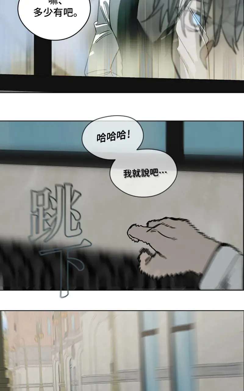 第50话 第22页