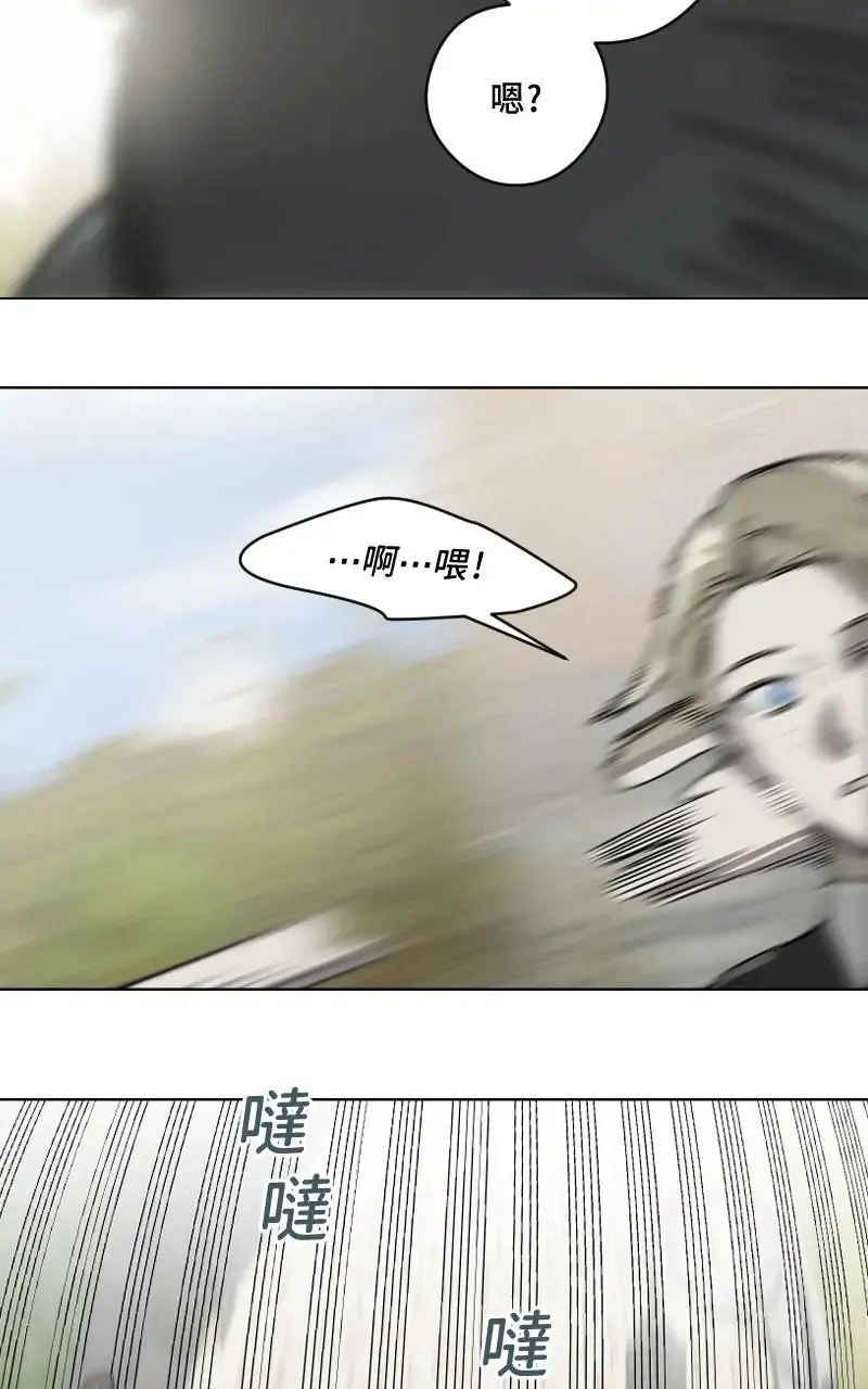 第50话 第25页