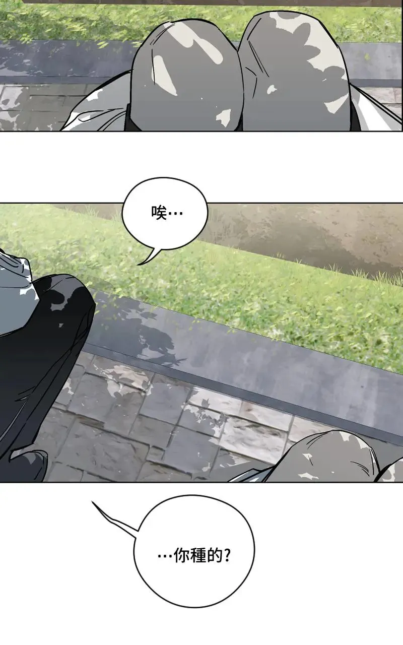 第50话 第27页