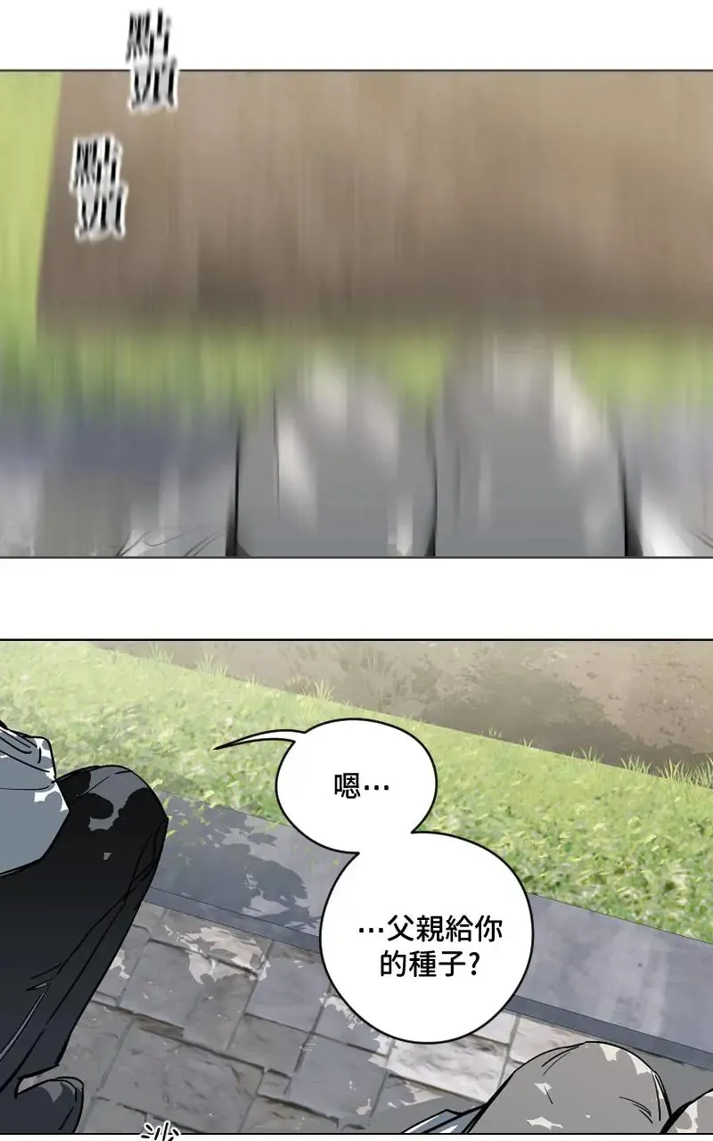 第50话 第28页