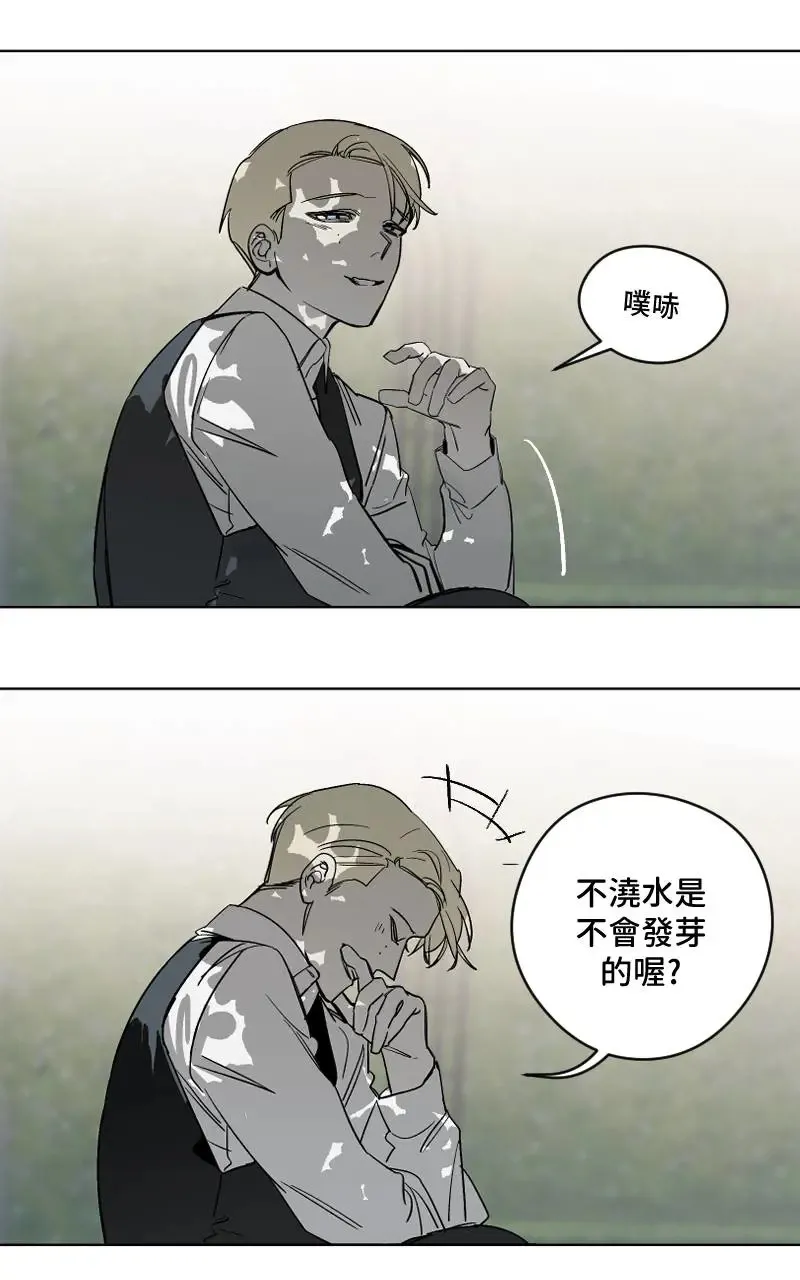 第50话 第32页