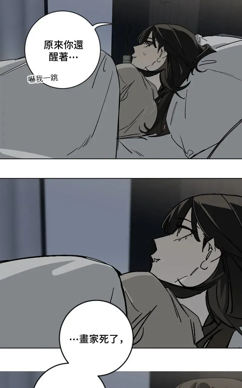 第51话 第33页