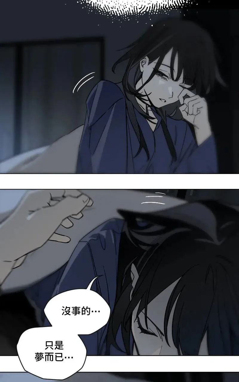 第51话 第37页