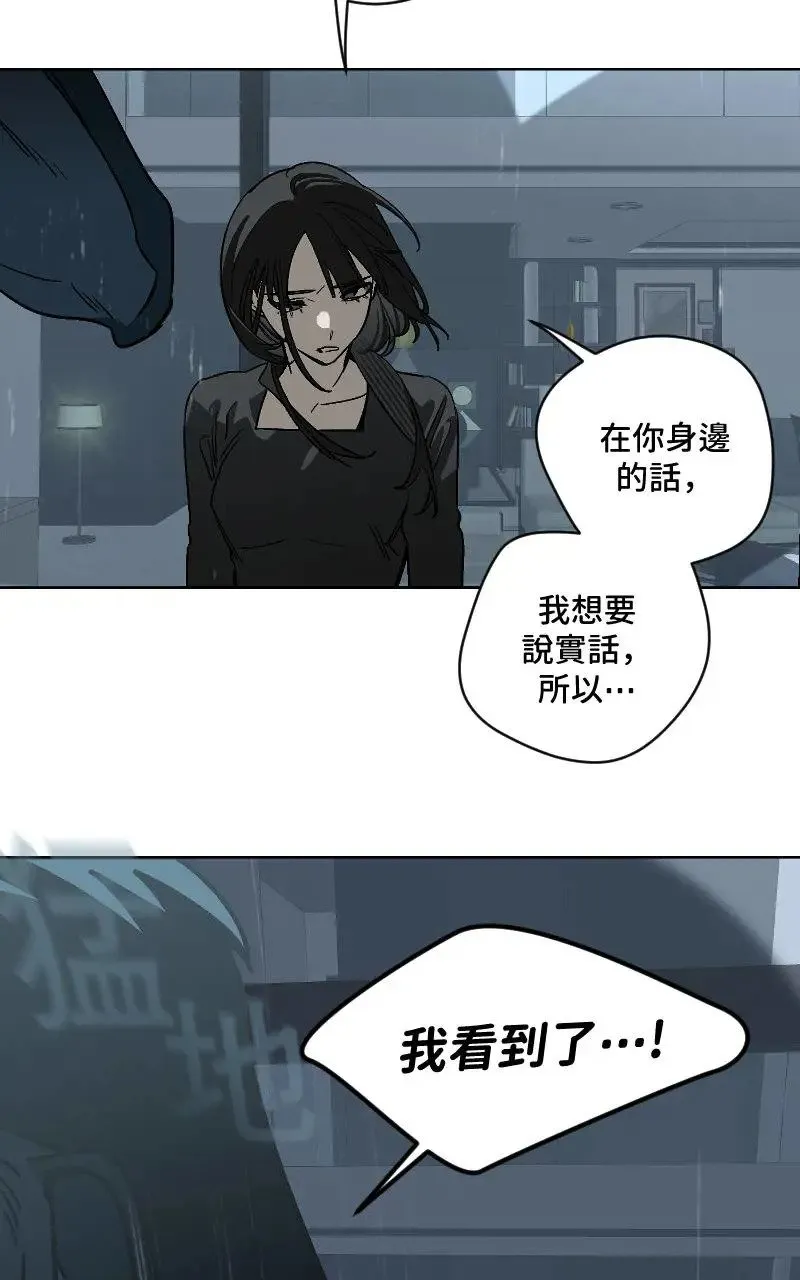 第52话 第11页