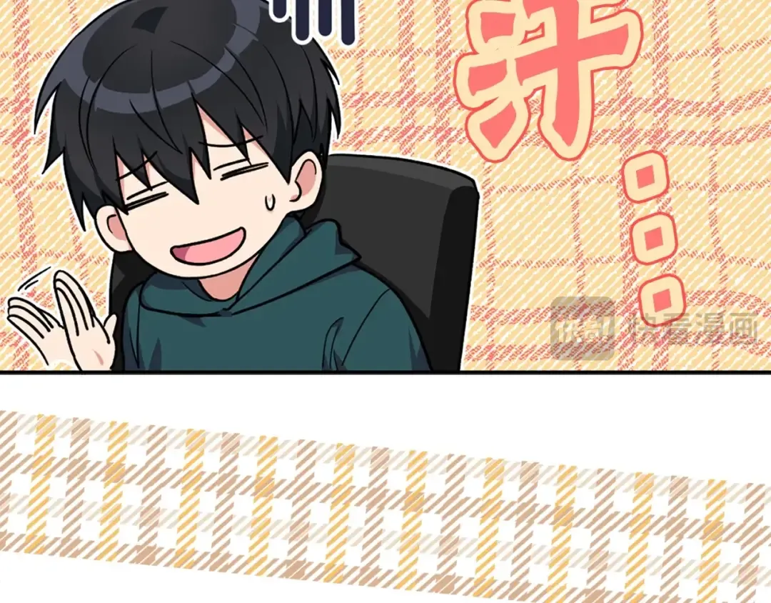 第4话 满级红名 第53页