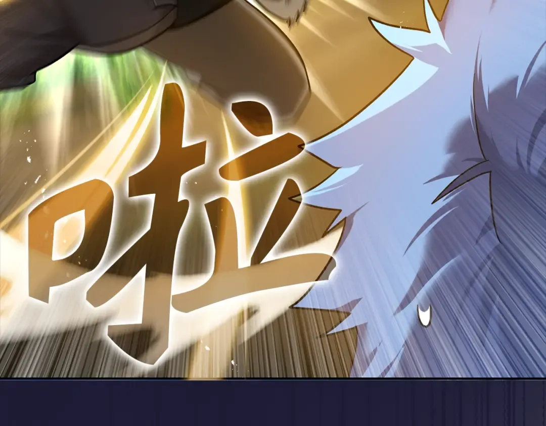 第10话 绝杀技 第190页