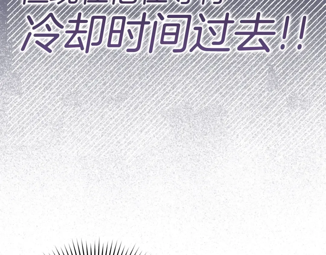 第10话 绝杀技 第219页