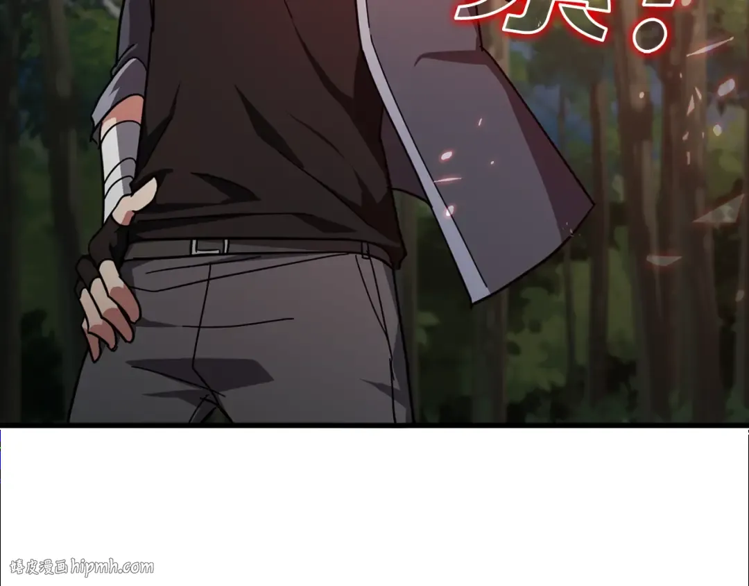 第15话 长老的暗杀 第240页