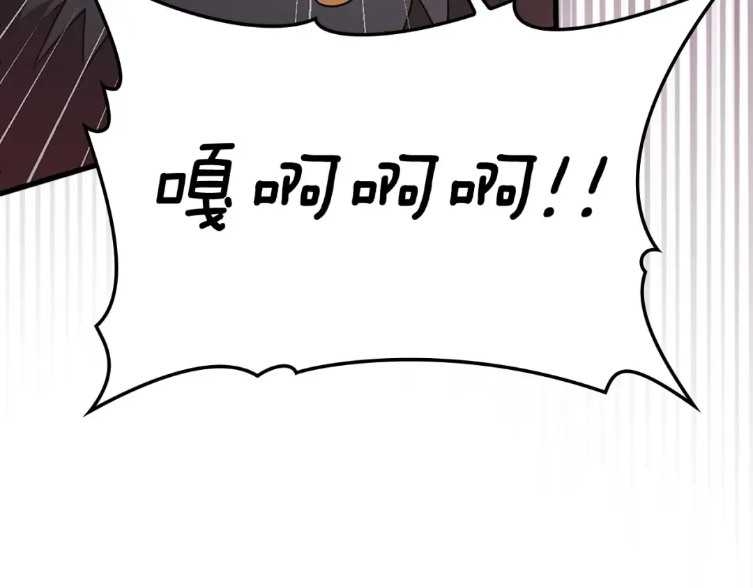 第23话 迎战 第95页