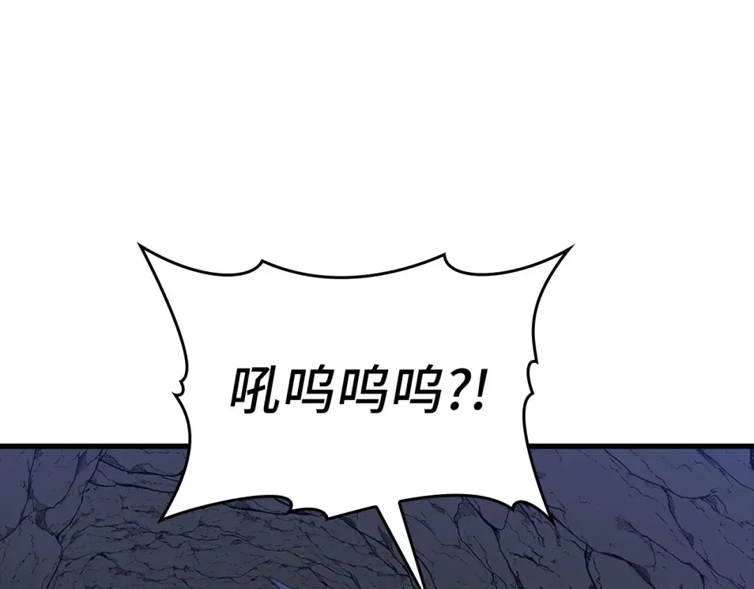 第35话 “死路”探险 第182页