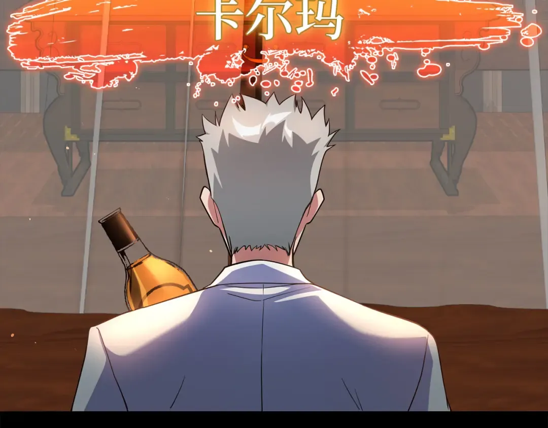 第40话 拉拢人心 第292页