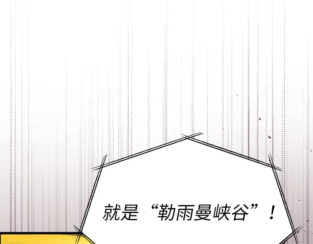第41话 宣战 第226页