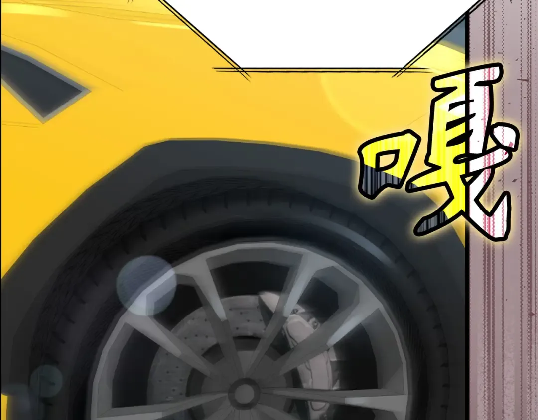 第41话 宣战 第227页