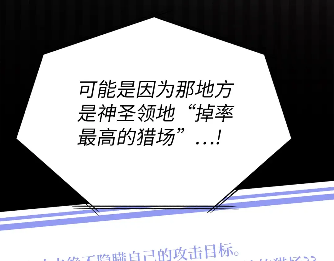第41话 宣战 第230页