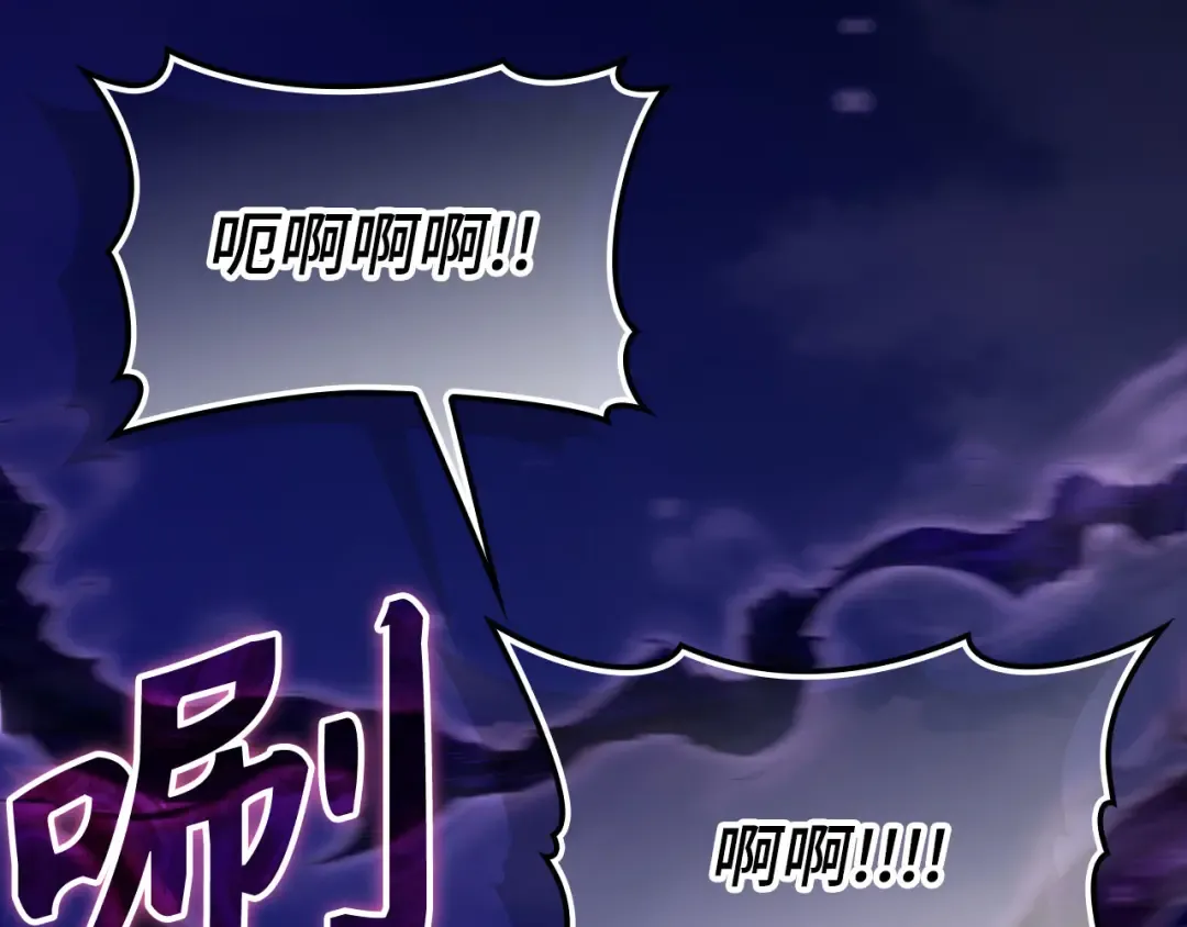 第43话 受困 第103页