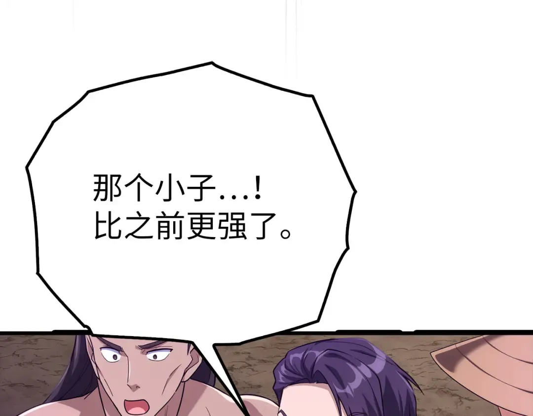 第43话 受困 第107页