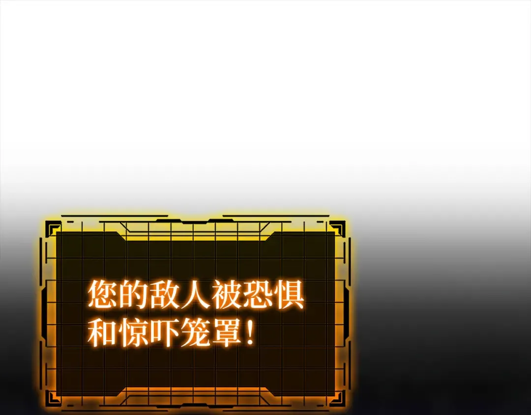 第43话 受困 第110页