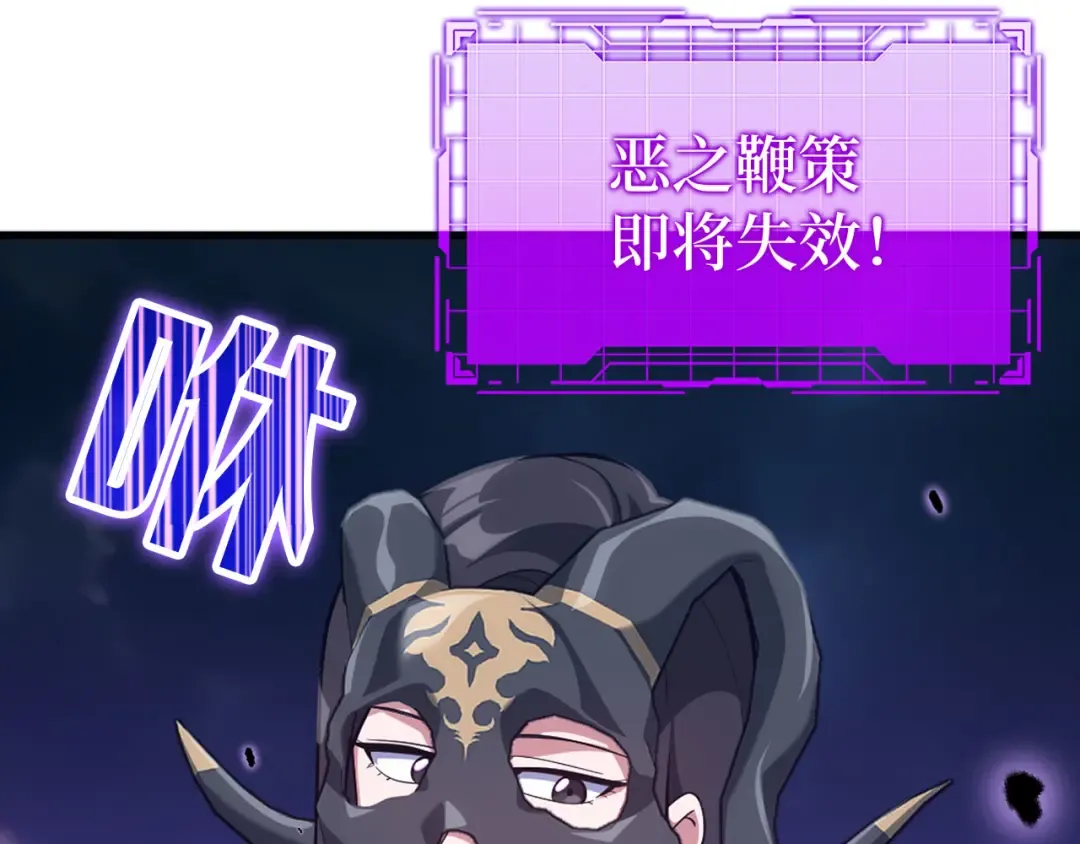 第43话 受困 第116页