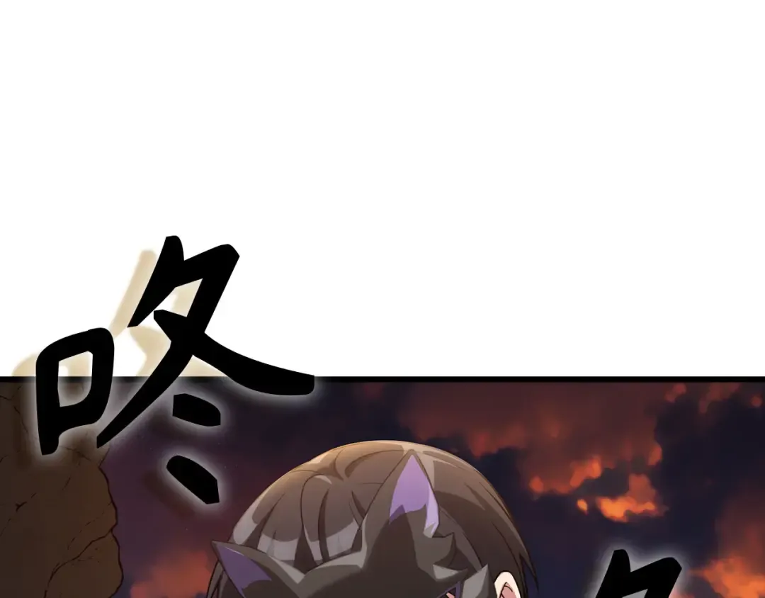 第45话 打破规则 第50页