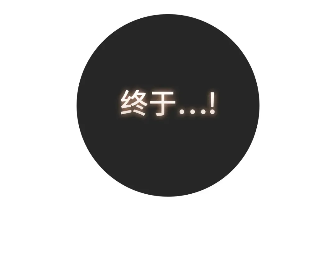 第67话 无限复活 第199页