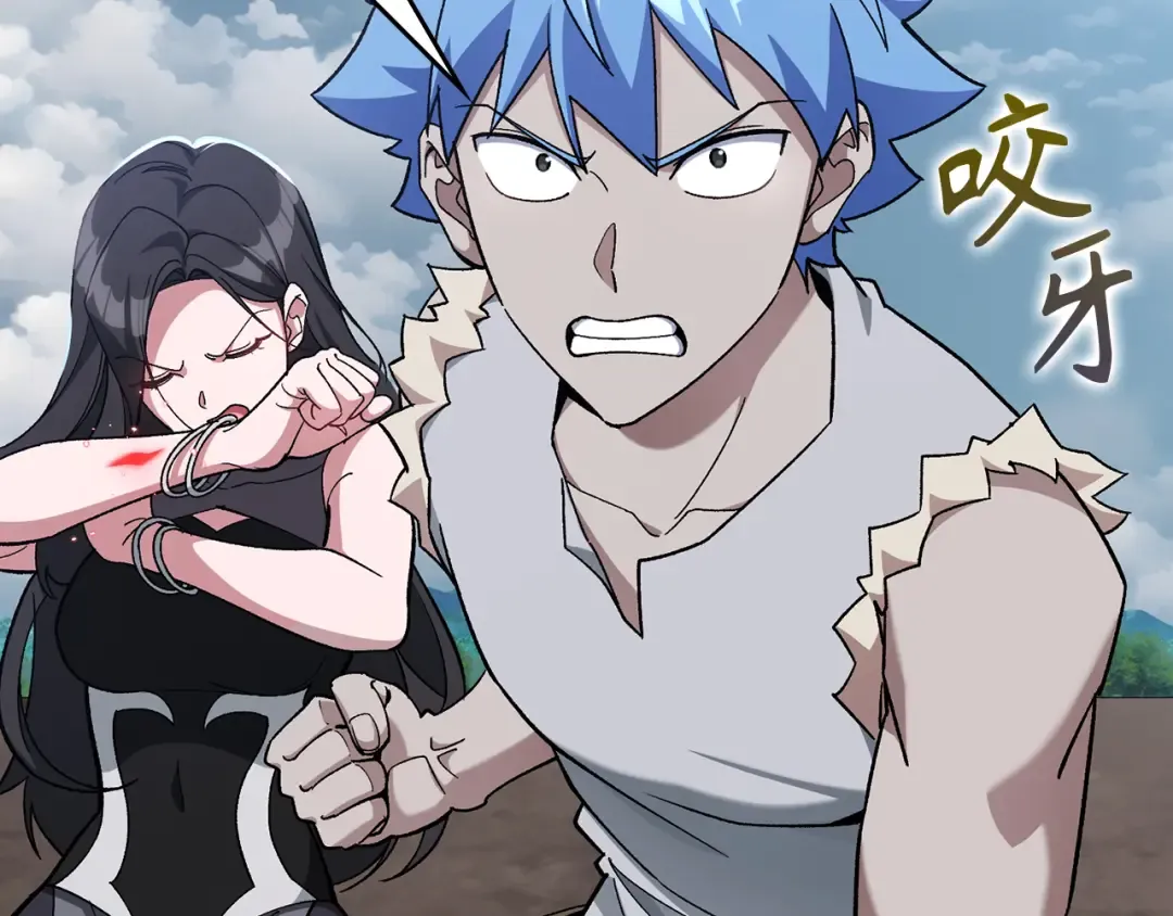 第82话 他是我的！ 第60页