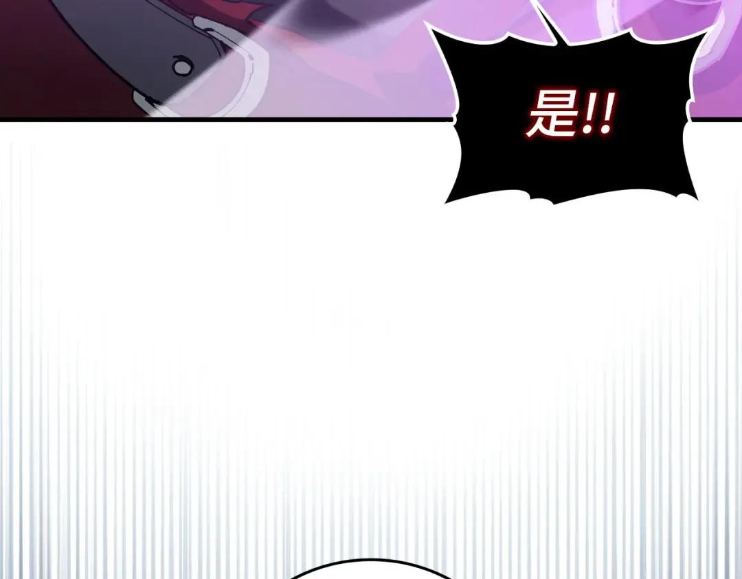 第83话 黑色牢笼 第135页