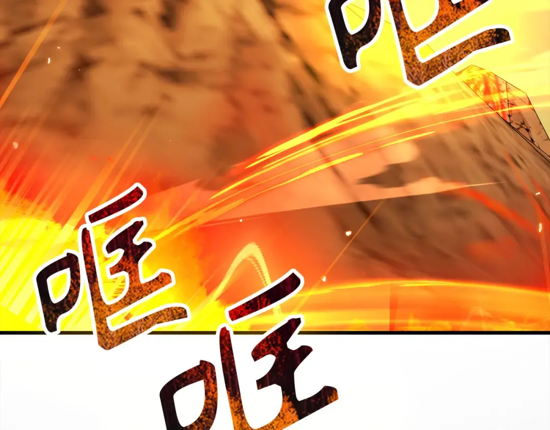 第88话 暗中观察 第31页