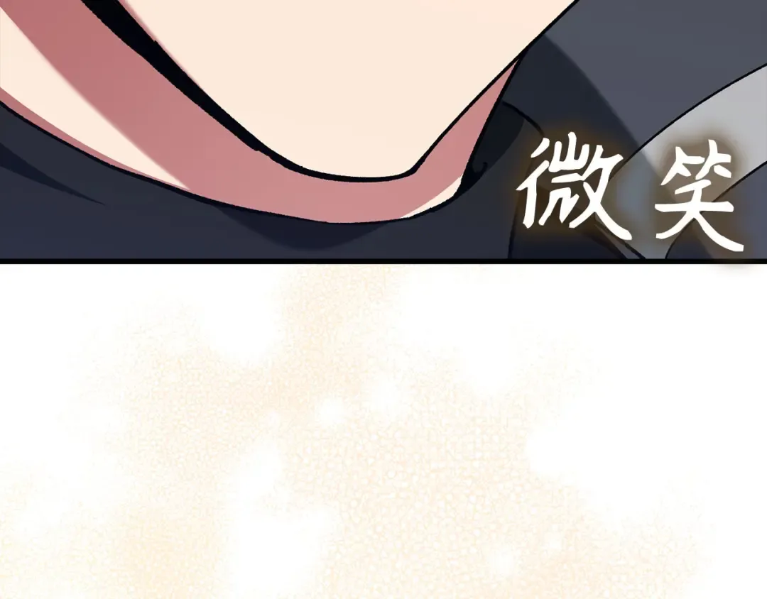 第89话 卡尔玛 第157页
