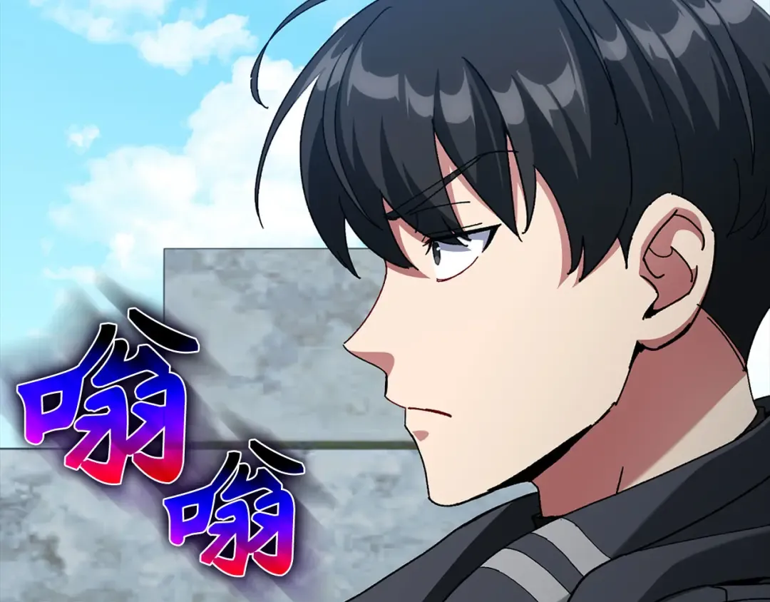 第91话 突破！双杀星座 第119页