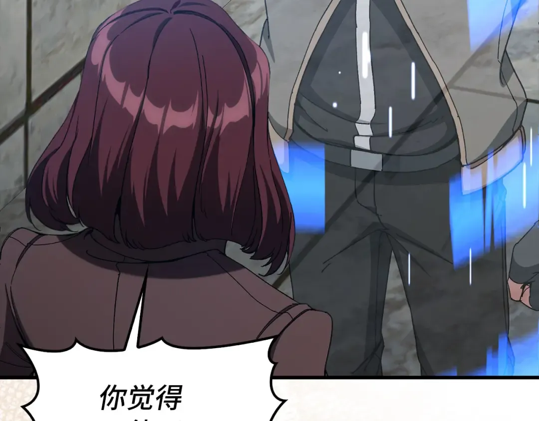 第91话 突破！双杀星座 第125页