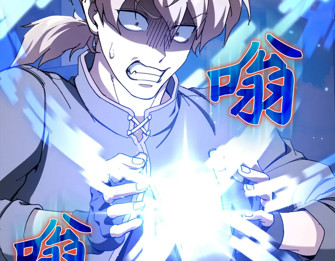 第91话 突破！双杀星座 第131页