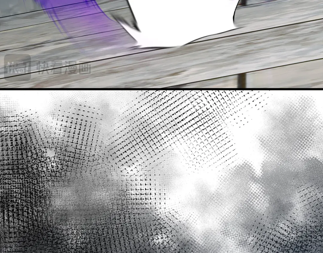 第91话 突破！双杀星座 第134页