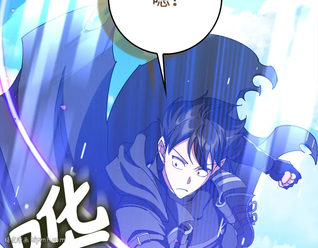 第91话 突破！双杀星座 第136页