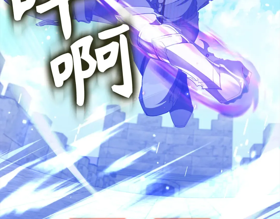 第91话 突破！双杀星座 第137页